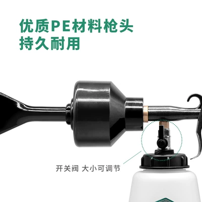 High pressure car wash water gun Gun Head Pre-Wash Liquid Car Wash