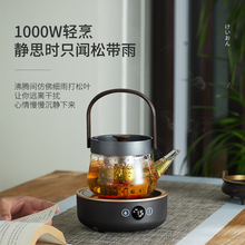 大岸堂智蔚智能静音电陶炉煮茶器玻璃壶茶壶烧水家用煮茶炉