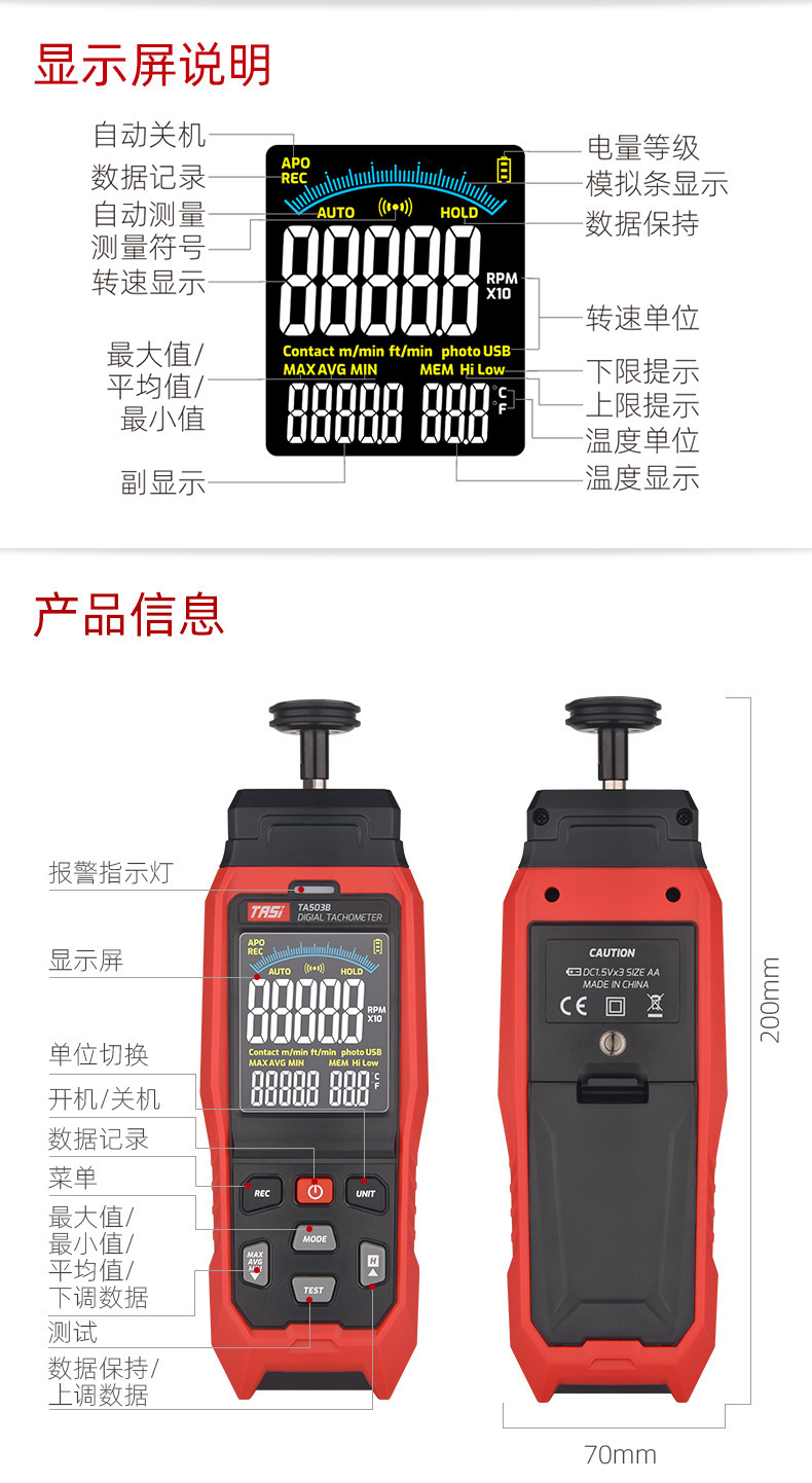 Teans TA503A/B/C Digital Display Laser Tachometer Contact Tachometer Motor Line Speed Measuring Instrument