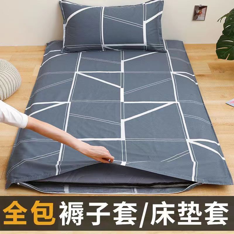 Single Piece Dormitory Upper and Lower Bed Mattress Cover Four Seasons Twill Knitted Nude Sleeping Mattress Cover for School Dormitory Home Single Piece Dormitory Upper and Lower Bed Mattress Cover Four Seasons Twill Knitted Nude Sleeping Mattress Cover for School Dormitory Home