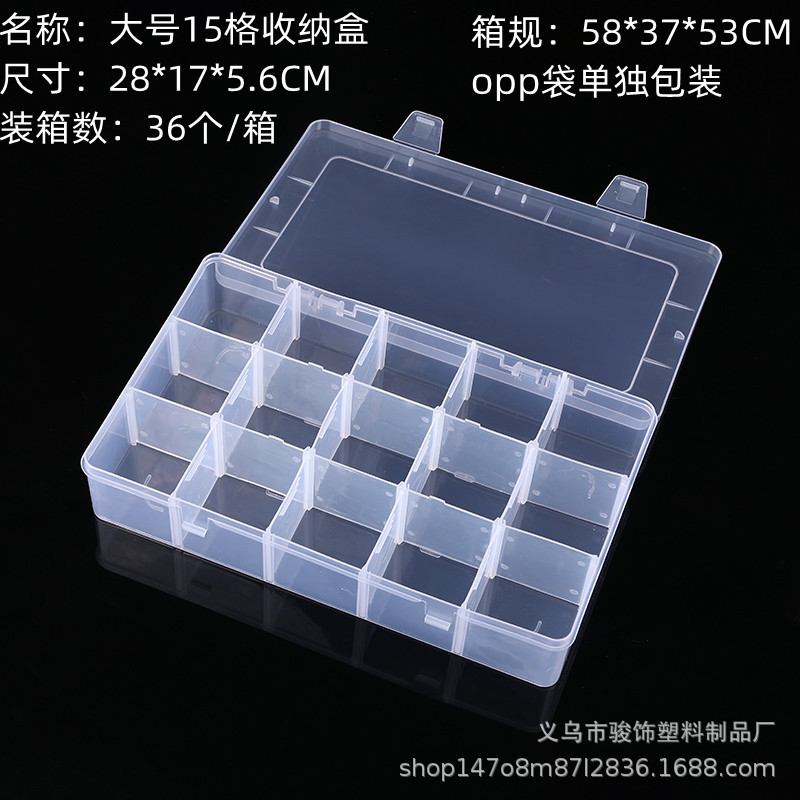 Caja de almacenamiento grande de 15 compartidos 28*17*5.6CM
