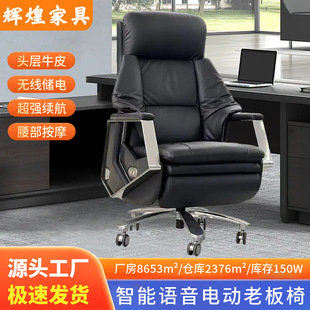 President's Office Comfortable Sedentary Not Tired Dual-Use Office Chair Ergonomic Electric Massage Reclining Boss Chair