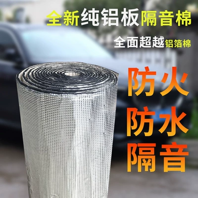 High Temperature Resistant Fireproof Silencer – Car sound-absorbing cotton