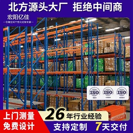 仓储货架;其他仓储设备;阁楼货架