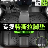 Коврик в багажник Tesla, экологичный, выполнен из TPE