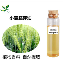 供应月见草油 月见草籽冷榨提取所得 月见草油