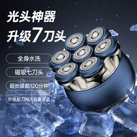 电动剃须刀;理发器;脱毛/剃毛器