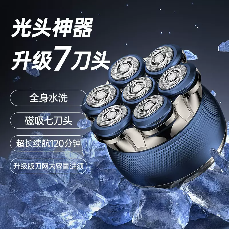 跨境新款迷你电动剃须刀便携式男刮胡刀充电式水洗胡须刀批发代发