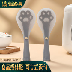 キラキラ優品シリカゲルしゃもじ食品級家庭用しゃもじ