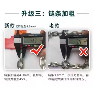 Factory direct sales: car anti-slip chains that won't damage tires, suitable for off-road vehicles and sedans, universal anti-slip chains, drop shipping available