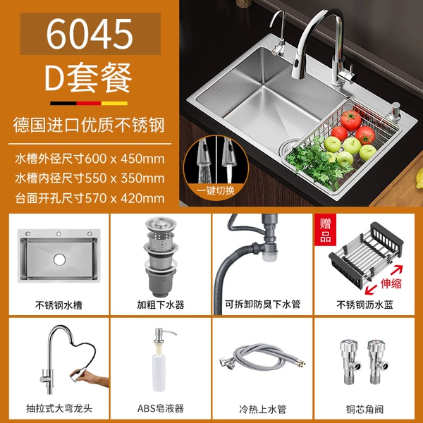 ◐◑◈◈◐◑【Thickened】60×45 with pull-out faucet◐◑◈◈◐◑