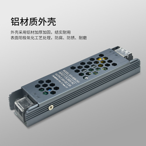 LED tape switch power supply 12V/24V long bar power light box drive power fanless ultra-thin silent drive