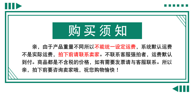 通用详情页_01