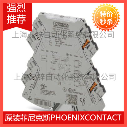 MINI MCR-2-U-U-PT - 隔离放大器 2902043