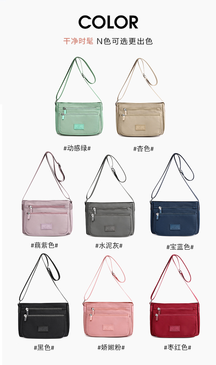 New trendy single-shoulder bag, waterproof nylon bag, multi-layer crossbody bag, Korean-style versatile backpack for foreign trade women in 2025 undefined