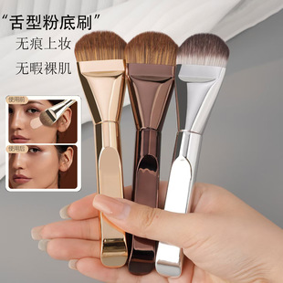 New tongue foundation brush huge thin seamless foundation makeup flat head foundation brush shaped fan beauty tools manufacturers wholesale