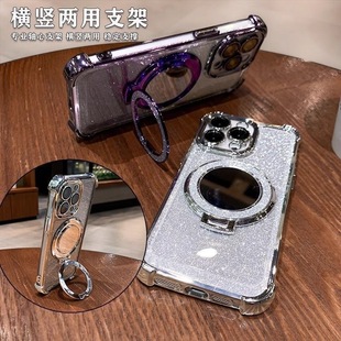 Makeup Mirror Magnetic Holder Suitable for Apple 16Promax Mobile Phone Case Iphone15 Glitter 14 All-Inclusive Anti-Fall Cover