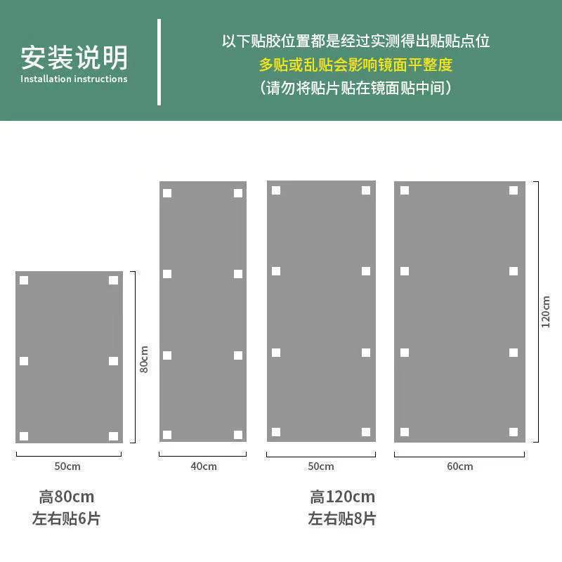 Espejo montado en la pared autoadhesivo espejo suave costura pasta Ajuste de cuerpo completo Espejo dormitorio de estudiantes dormitorio espejo de maquillaje en casa