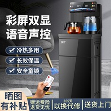 �F����ʽ�����ˮ�C��������ˮͰ���๦��ȫ�Ԅ�Ͱ�bˮ��əC