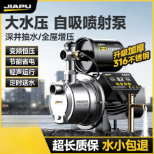 ���ղ��P䓱ü����ԁ�ˮ������220Vȫ�Ԅӳ�ˮ�ó龮ˮ������