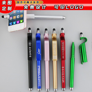 Manufacturer Cross-Border Hot Selling Qr Code Advertising Pen Customized Logo Gel Pen Gift Pen Carbon Signature Pen Wholesale 33