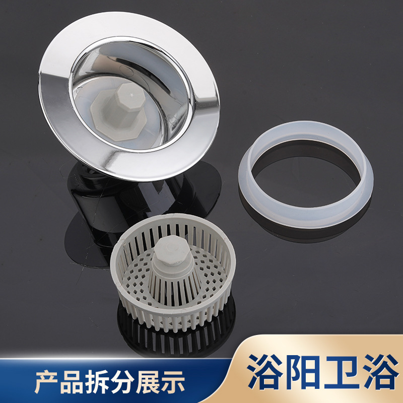 厨房水槽过滤网弹跳漏水塞按压式洗菜盆池下水器防虫防臭通用配件|undefined