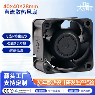 Comdell 4028直流散热风扇12V24V服务器充电桩储能散热风机