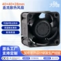 储能散热直流12v24v风机