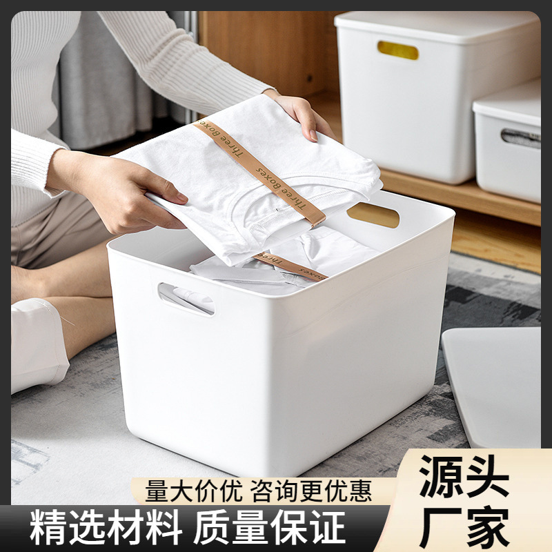 特大日式收纳盒衣物收纳箱内衣储物箱客厅浴室收纳筐文件书籍收纳