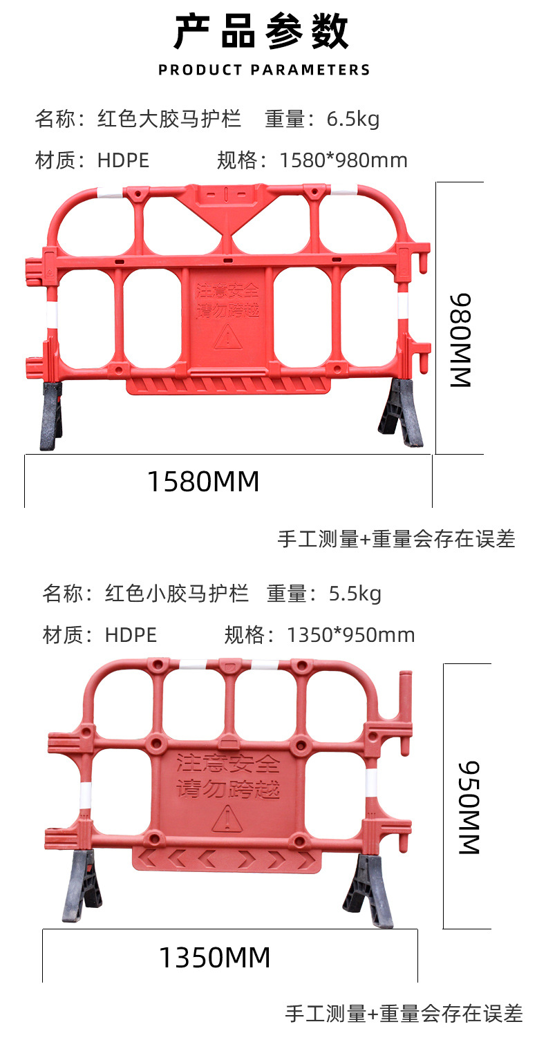 万德整个详情---胶马-详情页_06.jpg