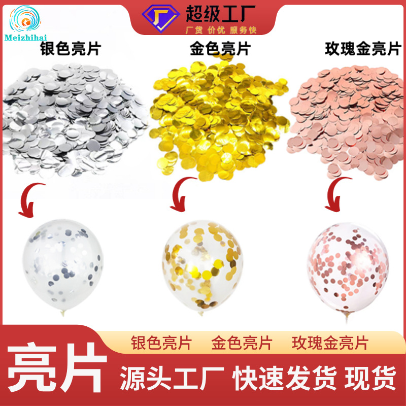 250g globo transparente relleno de globo redondo Bobo esparcimiento de flores redondo de oro rosa de aluminio