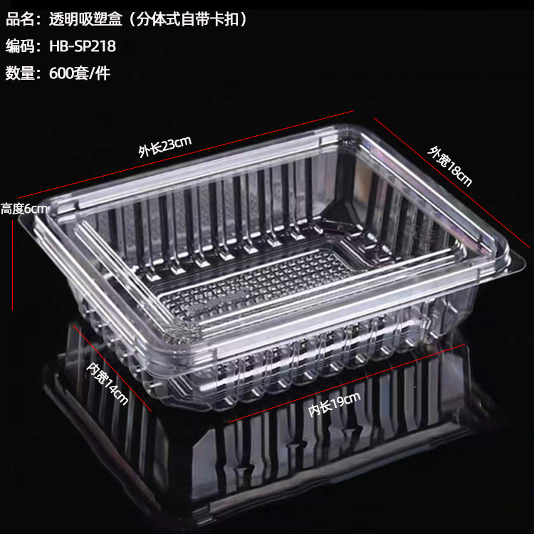加厚款透明塑料防潮密封盒麻薯面包山姆超市同款西点蛋糕打包盒|undefined