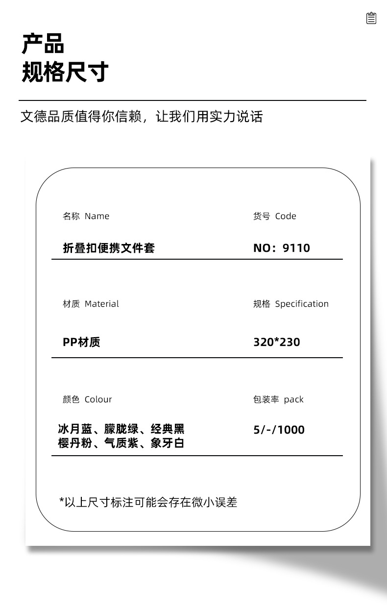 办公用品学习用品折叠扣便携文件套学习资料办公资料试卷现货批发详情11