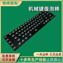 PE/EVA�I�P���I���މ|�Cе�I�P�S�|���z�l����X�I�P����|�A��