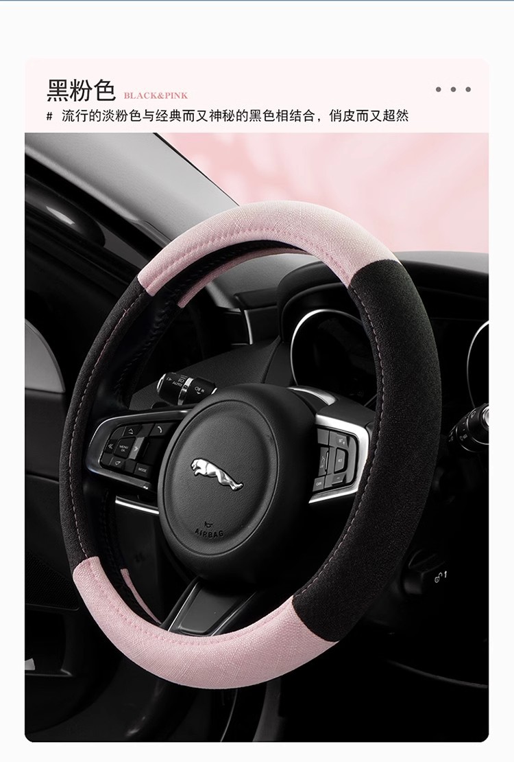 Breathable Linen Car Steering Wheel Cover Wear-Resistant Anti-Slip All-Season Round D-Type Car Van Suv Handle Cover