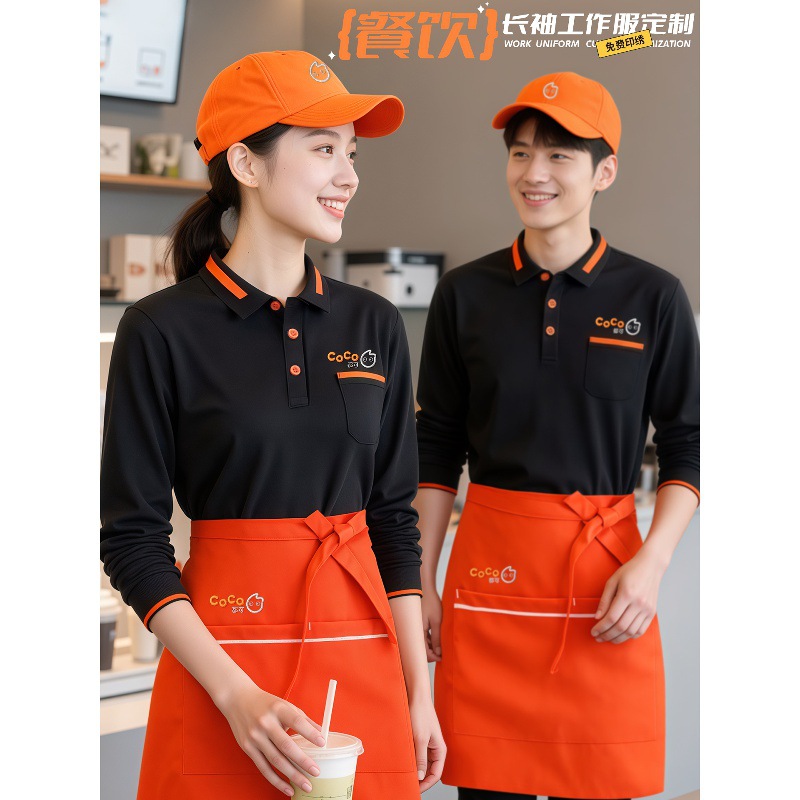 秋季餐饮服务员POLO衫工作服定制印logo奶茶咖啡烘焙餐厅长袖工装