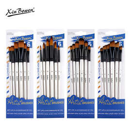 6支珍珠白尼龙毛画笔套装 双色尼龙毛水彩笔油画笔美术生绘画画笔