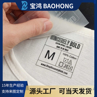 �S�ҟ��Dӡ�ߏ���ˮϴ�ˠC�O�o�гߴa�˺����b��ʽ���logo�C��