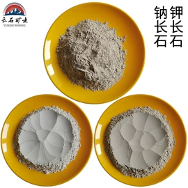 其他非金属;非金属粉末;沙石砾石