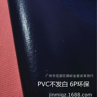 600D 400x400D�ߏ�PVC���l�� �h���W��6P ���|���ţ��