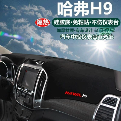 and Center Console Sunshade – Günəş əleyhinə siperlik - haval-h9-black-trim-with-logo