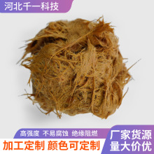 厂家生产BMC团料 绝缘料 阻燃BMC团料不饱和聚氨酯树脂 团料