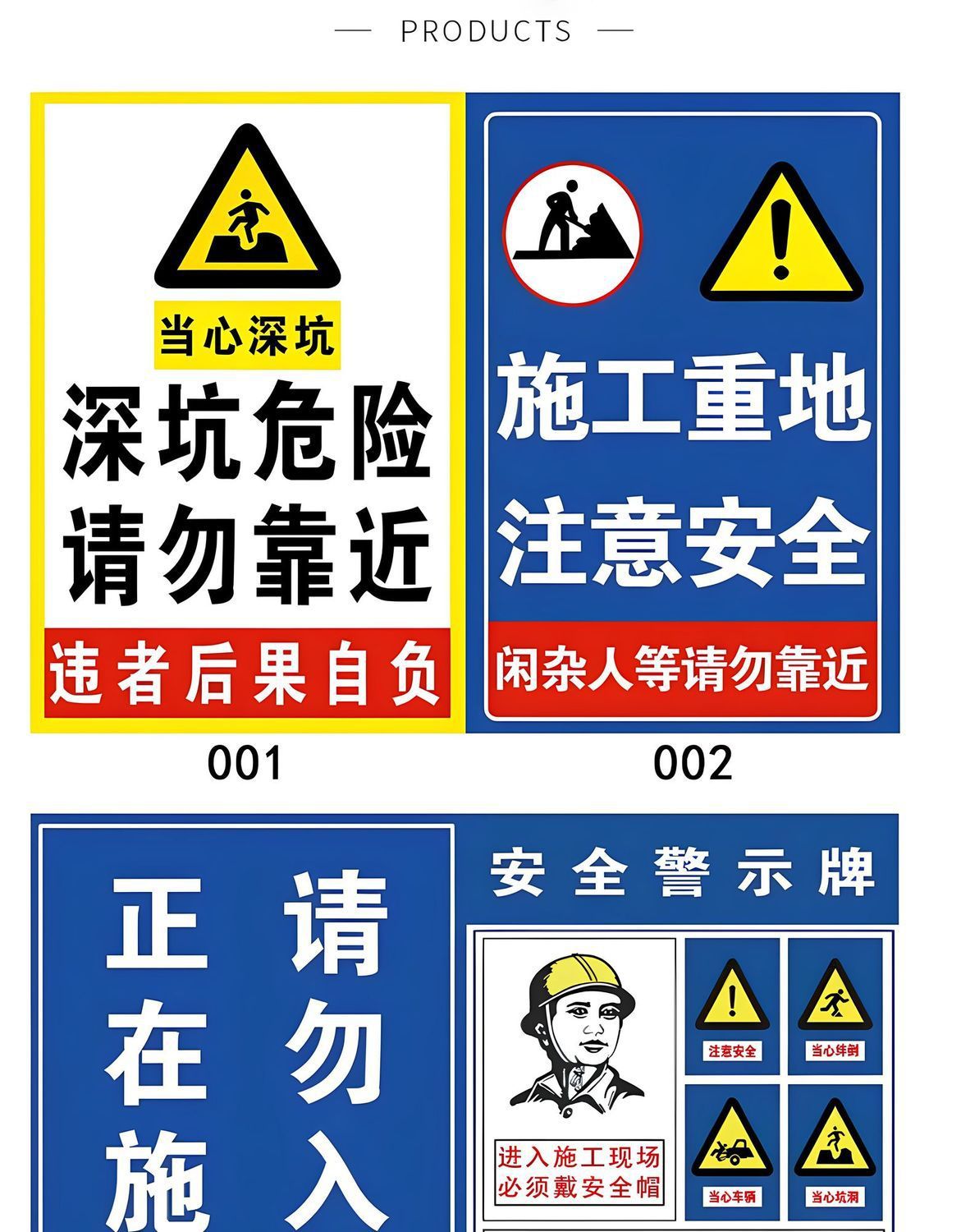 No Parking, No Fireworks, Authorized Personnel Only, Fire Protection Site, Construction Danger Warning Sign, Handheld Display Stand, Pegboard Mounted