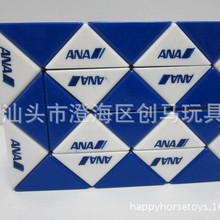 日本ana航空公司赠品魔尺 变形 24节百变魔尺 专业生产客户LOGO