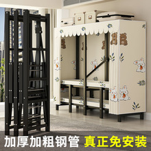 布衣柜全钢架钢管加粗加固单人小号宿舍出租房用家用布艺简易衣柜