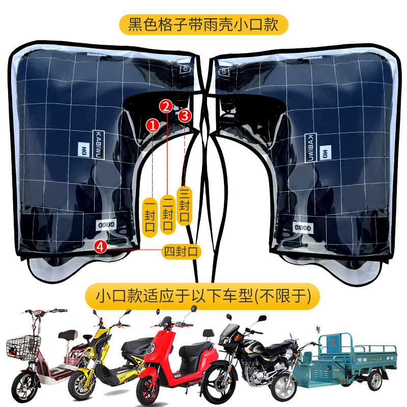 Hege pequeña actualización de boca pequeña concha de lluvia de boca doble