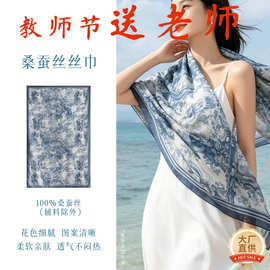 送老师礼物春夏长条丝巾桑蚕丝2026蓝色丝巾高级文艺感防晒大披肩