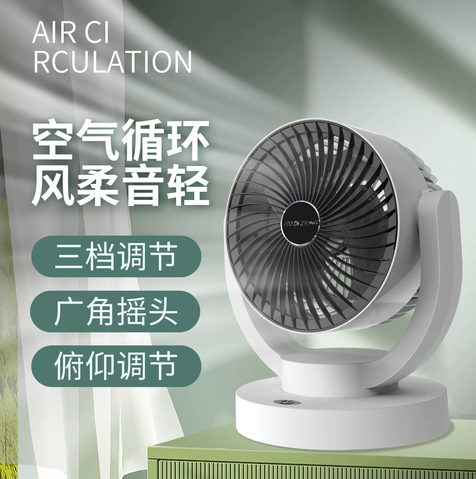 USB вентилятор циркуляции воздуха Домашний Настольный большой вентилятор ветра общежитие беспроводной портативный мини-вентилятор