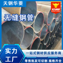 12Cr2MoV�߉��Ͻ��GB5310�߉�偠t�������O���ú�ںϽ�o�p䓹�