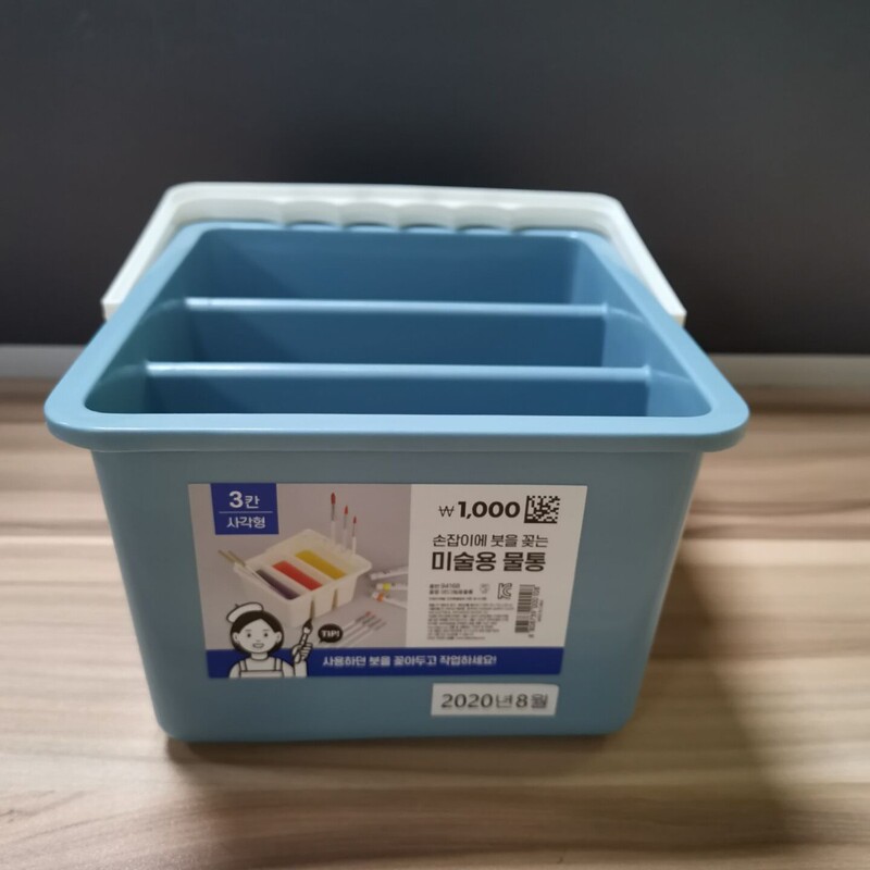 在庫一掃特恵3格カラー美術桶児童画筆桶絵の具手提げ洗筆桶戸外写生用画桶|undefined